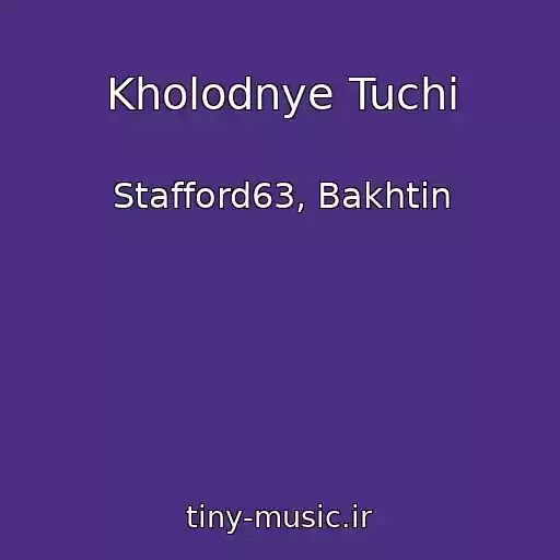 کاور آهنگ Kholodnye Tuchi از Stafford63, Bakhtin