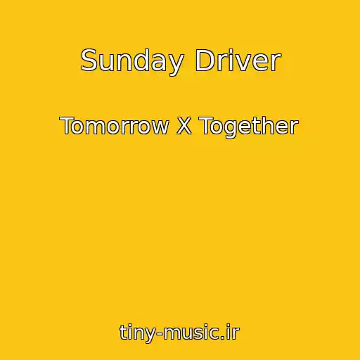 کاور آهنگ Sunday Driver از Tomorrow X Together