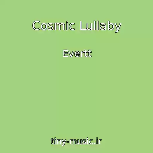 کاور آهنگ Cosmic Lullaby از Evertt