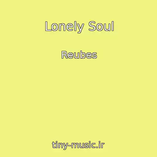 کاور آهنگ Lonely Soul از Reubes
