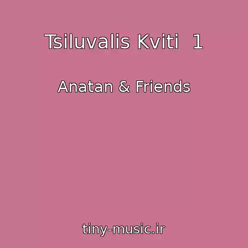 کاور آهنگ Tsіluvalis Kvіti  1 از Anatan & Friends