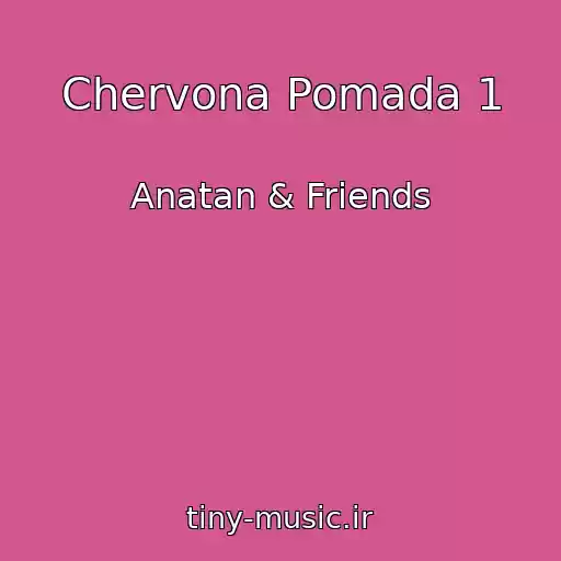 کاور آهنگ Chervona Pomada 1 از Anatan & Friends