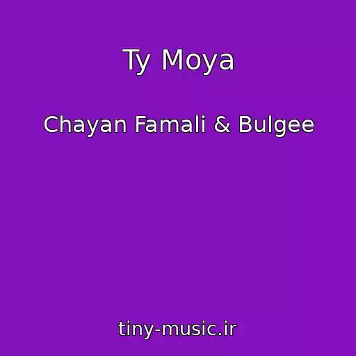 کاور آهنگ Ty Moya از Chayan Famali & Bulgee