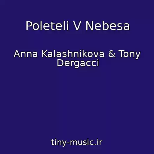 کاور آهنگ Poleteli V Nebesa از Anna Kalashnikova & Tony Dergacci