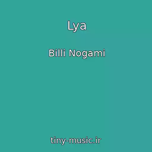 کاور آهنگ Lya از Billi Nogami