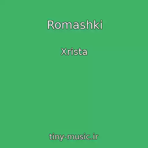 کاور آهنگ Romashki از Xrista