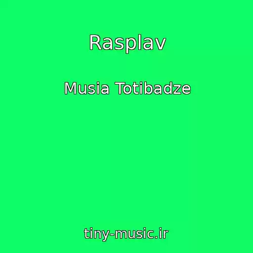 کاور آهنگ Rasplav از Musia Totibadze