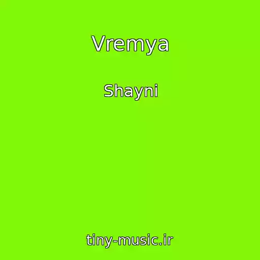 کاور آهنگ Vremya از Shayni
