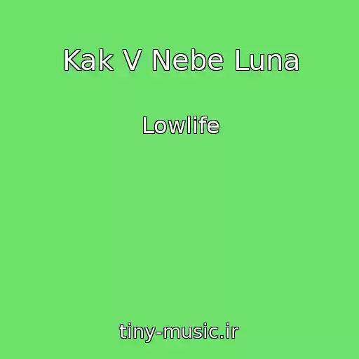 کاور آهنگ Kak V Nebe Luna از Lowlife