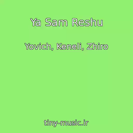 کاور آهنگ Ya Sam Reshu از Yovich, Keneli, Zhiro