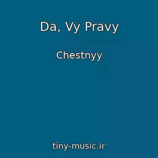 کاور آهنگ Da, Vy Pravy از Chestnyy