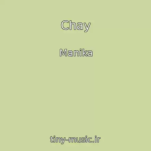 کاور آهنگ Chay از Manika