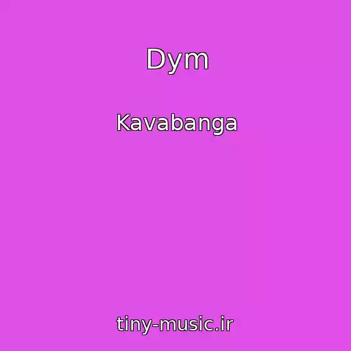 کاور آهنگ Dym از Kavabanga