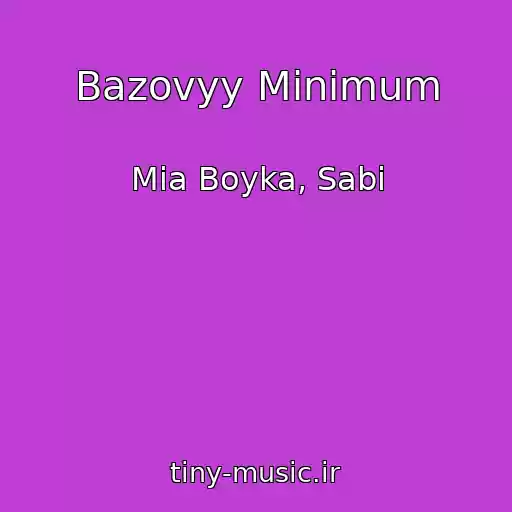 کاور آهنگ Bazovyy Minimum از Mia Boyka, Sabi