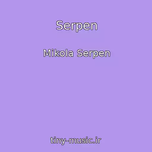 کاور آهنگ Serpen از Mikola Serpen