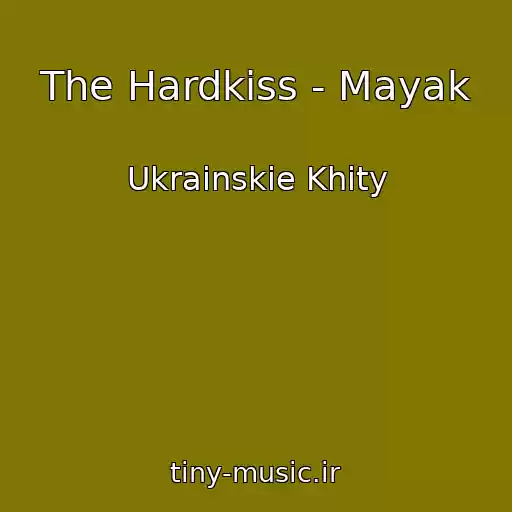 کاور آهنگ The Hardkiss - Mayak از Ukrainskie Khity