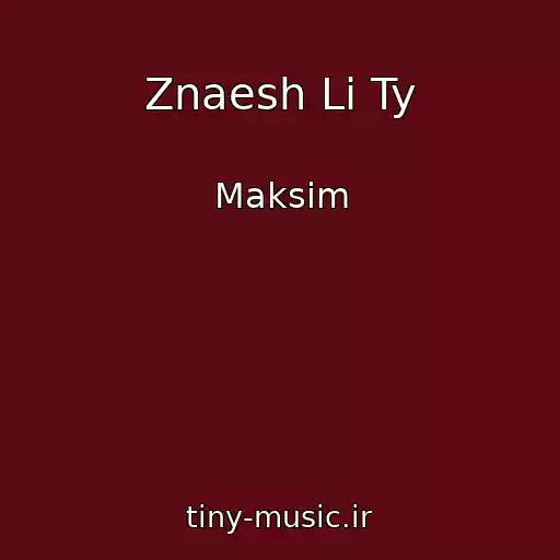 کاور آهنگ Znaesh Li Ty از Maksim