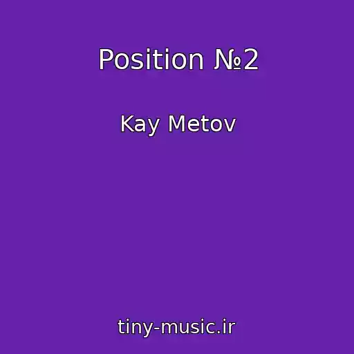 کاور آهنگ Position №2 از Kay Metov