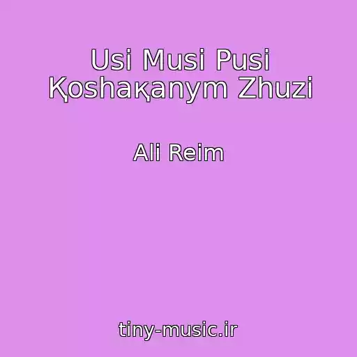 کاور آهنگ Usi Musi Pusi Қoshaқanym Zhuzi از Ali Reim