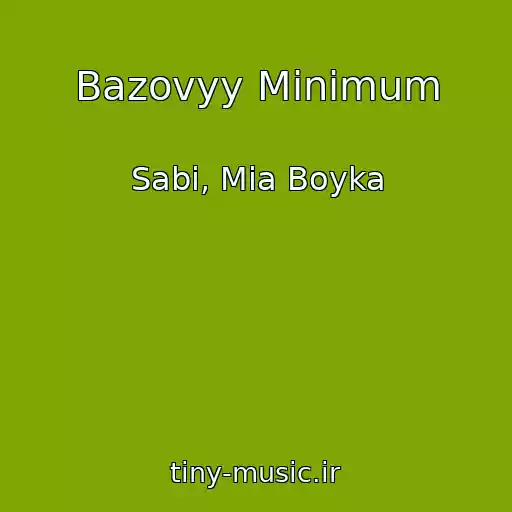 کاور آهنگ Bazovyy Minimum از Sabi, Mia Boyka