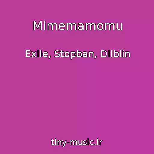 کاور آهنگ Mimemamomu از Exile, Stopban, Dilblin
