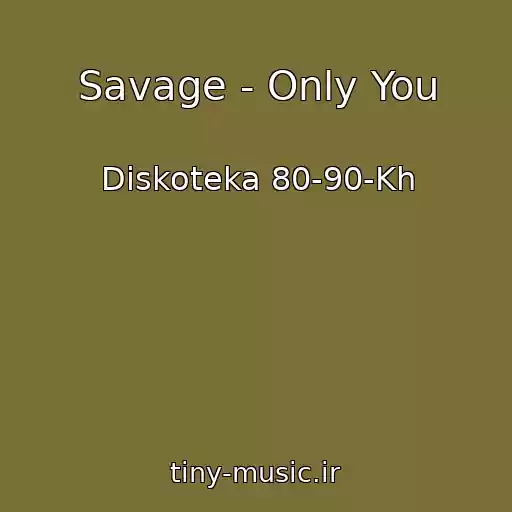 کاور آهنگ Savage - Only You از Diskoteka 80-90-Kh