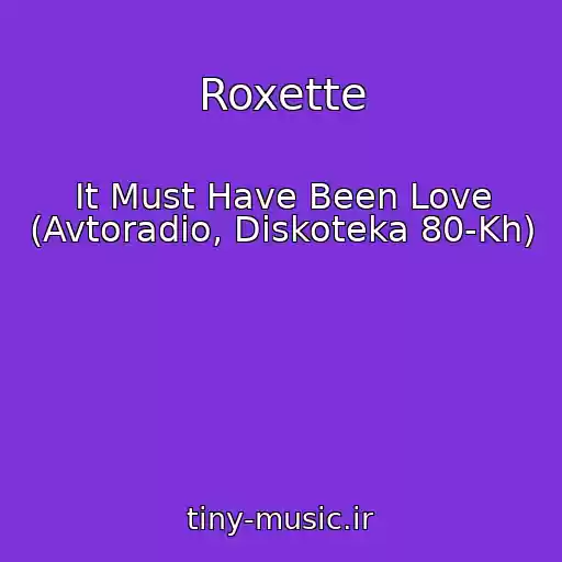 کاور آهنگ Roxette از It Must Have Been Love (Avtoradio, Diskoteka 80-Kh)
