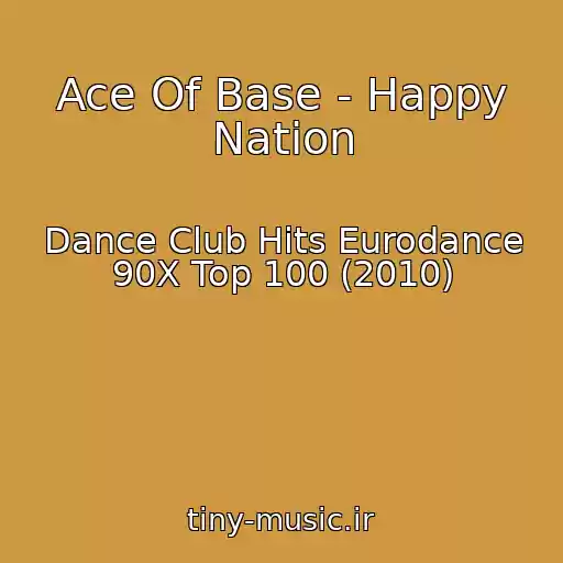 کاور آهنگ Ace Of Base - Happy Nation از Dance Club Hits Eurodance 90X Top 100 (2010)