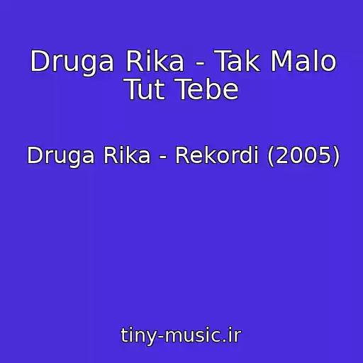 کاور آهنگ Druga Rіka - Tak Malo Tut Tebe از Druga Rіka - Rekordi (2005)