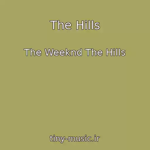 کاور آهنگ The Hills از The Weeknd The Hills