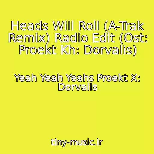 کاور آهنگ Heads Will Roll (A-Trak Remix) Radio Edit (Ost: Proekt Kh: Dorvalis) از Yeah Yeah Yeahs Proekt X: Dorvalis