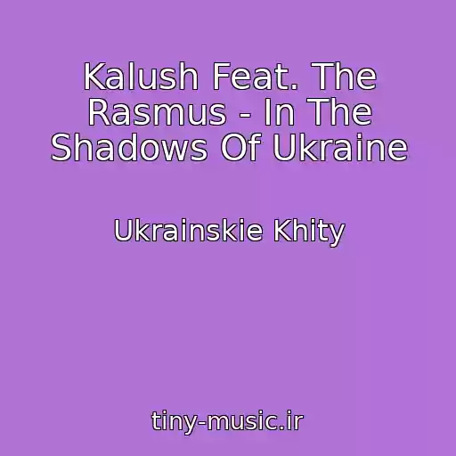 کاور آهنگ Kalush Feat. The Rasmus - In The Shadows Of Ukraine از Ukrainskie Khity