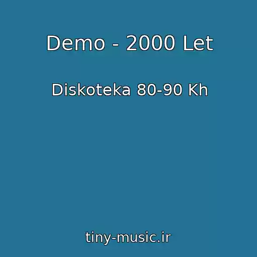 کاور آهنگ Demo - 2000 Let از Diskoteka 80-90 Kh