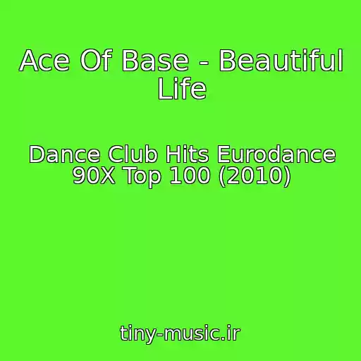 کاور آهنگ Ace Of Base - Beautiful Life از Dance Club Hits Eurodance 90X Top 100 (2010)