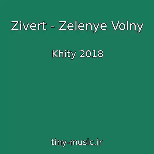 کاور آهنگ Zivert - Zelenye Volny از Khity 2018