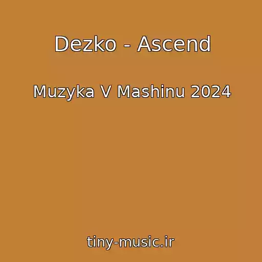 کاور آهنگ Dezko - Ascend از Muzyka V Mashinu 2024