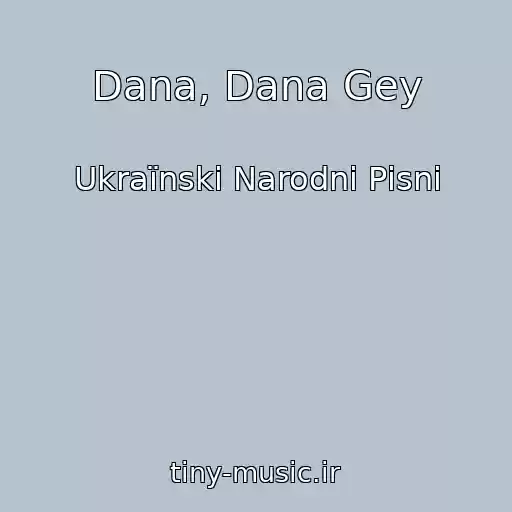 کاور آهنگ Dana, Dana Gey از Ukraїnskі Narodnі Pіsnі