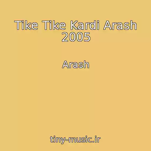 کاور آهنگ Tike Tike Kardi Arash 2005 از Arash