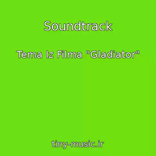 کاور آهنگ Soundtrack از Tema Iz Filma "Gladiator"