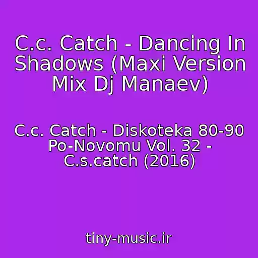 کاور آهنگ C.c. Catch - Dancing In Shadows (Maxi Version Mix Dj Manaev) از C.c. Catch - Diskoteka 80-90 Po-Novomu Vol. 32 - C.s.catch (2016)