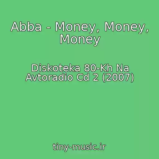 کاور آهنگ Abba - Money, Money, Money از Diskoteka 80-Kh Na Avtoradio Cd 2 (2007)