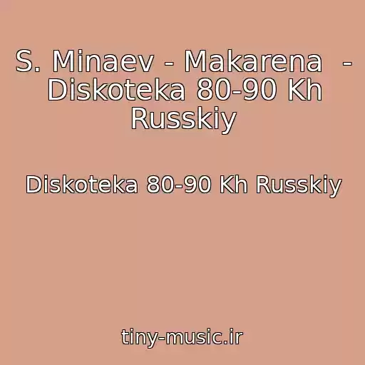 کاور آهنگ S. Minaev - Makarena  -  Diskoteka 80-90 Kh Russkiy از Diskoteka 80-90 Kh Russkiy
