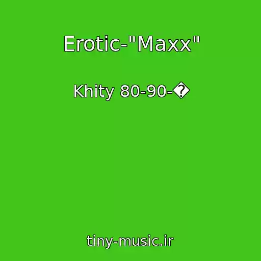 کاور آهنگ Erotic-"Maxx" از Khity 80-90-�
