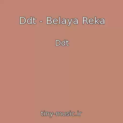 کاور آهنگ Ddt - Belaya Reka از Ddt