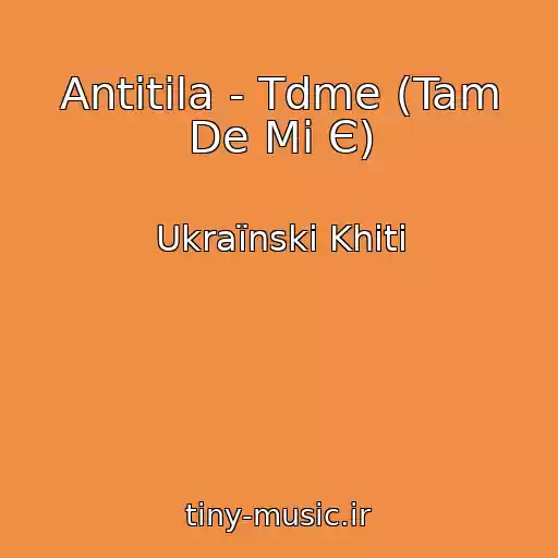 کاور آهنگ Antitіla - Tdme (Tam De Mi Є) از Ukraїnskі Khіti
