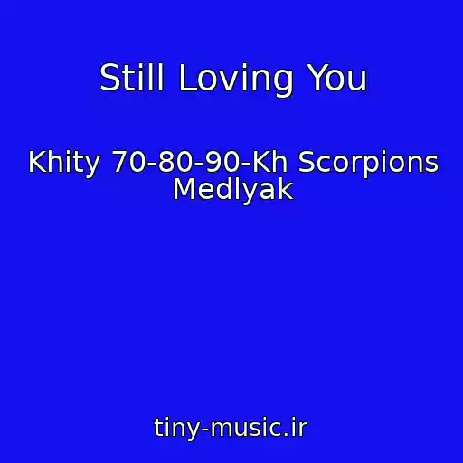 کاور آهنگ Still Loving You از Khity 70-80-90-Kh Scorpions Medlyak