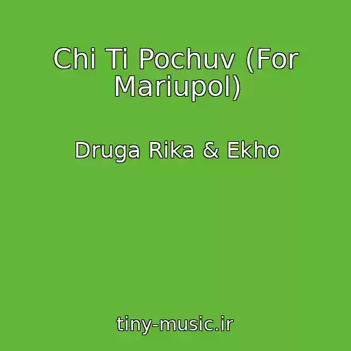 کاور آهنگ Chi Ti Pochuv (For Mariupol) از Druga Rіka & Ekho