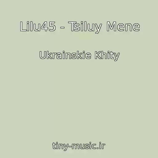 کاور آهنگ Lilu45 - Tsіluy Mene از Ukrainskie Khity