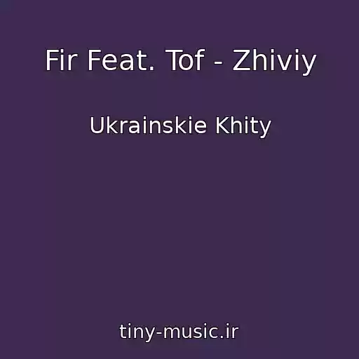 کاور آهنگ Fir Feat. Tof - Zhiviy از Ukrainskie Khity