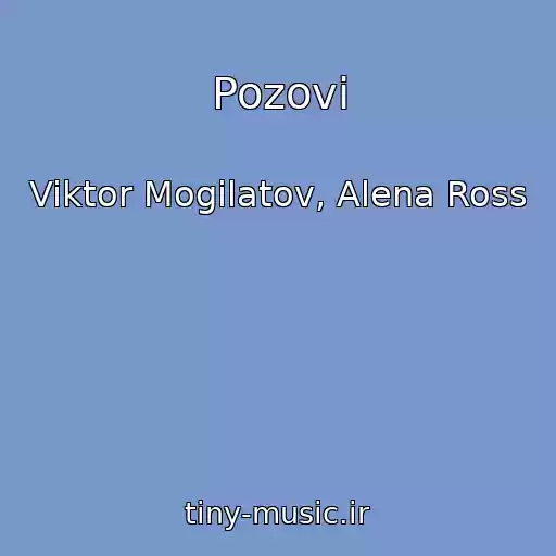 کاور آهنگ Pozovi از Viktor Mogilatov, Alena Ross